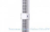 Тепловая завеса Olefini CM218W VERT U